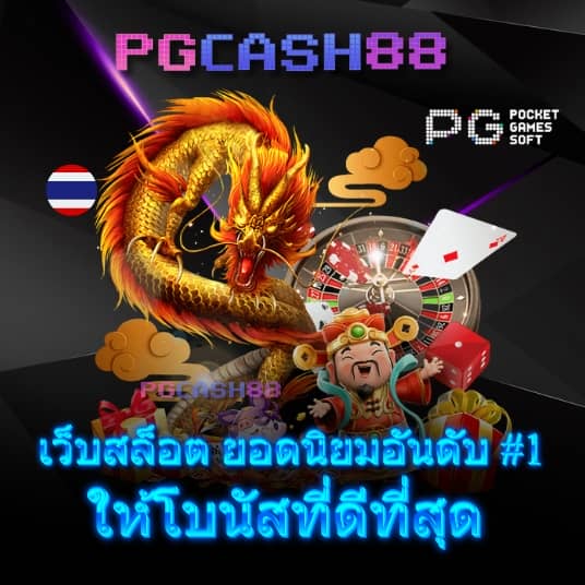 สล็อตเว็บตรงg2g888