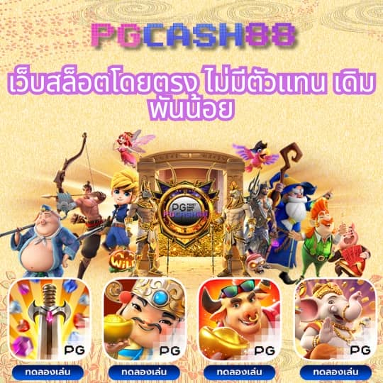 สล็อตเว็บตรงg2g888